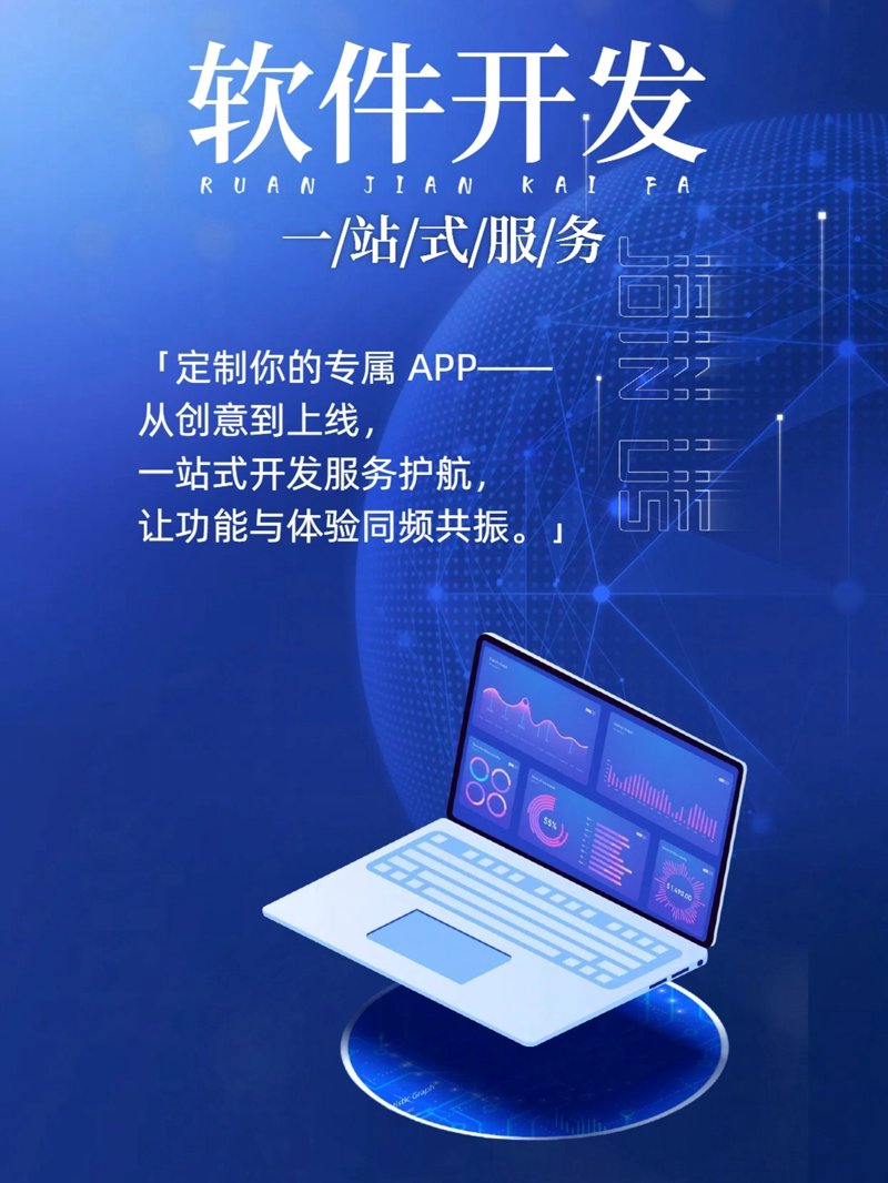 在选择网站建设服务商时，您是否也曾陷入纠结？如何才能找到一家真正值得信赖的服务商呢？今天我们就来对比分析几家知名网站建设公司，看看它们的优劣。